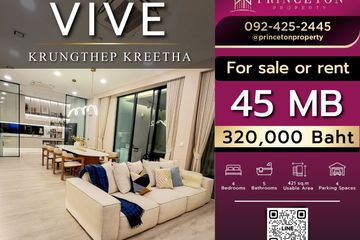 4 Bedroom House for Sale or Rent in VIVE Krungthep Kreetha, Saphan Sung, Bangkok