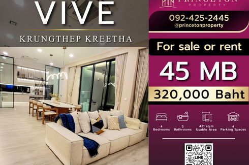 4 Bedroom House for Sale or Rent in VIVE Krungthep Kreetha, Saphan Sung, Bangkok