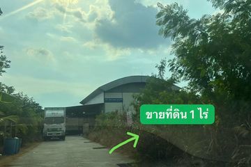 Land for sale in Tha Talat, Nakhon Pathom