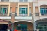 Townhouse for sale in Nawamin, Bangkok