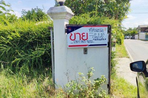 Land for sale in Rong Wua Daeng, Chiang Mai