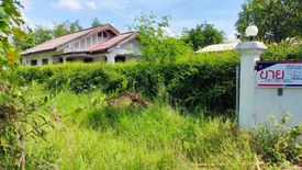 Land for sale in Rong Wua Daeng, Chiang Mai