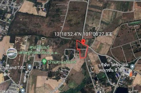 Land for sale in Ban Bueng, Chonburi