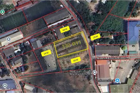 Land for sale in Ban Suan, Chonburi