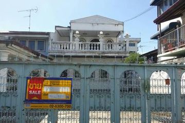 House for sale in Sai Mai, Bangkok