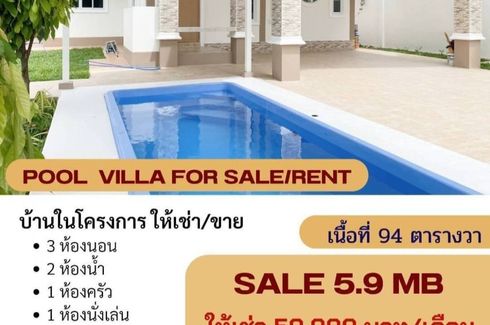 3 Bedroom Villa for Sale or Rent in Hang Dong, Chiang Mai