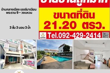 3 Bedroom Office for sale in Baan Klang Muang Urbanion Rama 9 - Ring Road, Saphan Sung, Bangkok near Airport Rail Link Ban Thap Chang