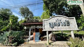 2 Bedroom House for sale in Krathum Rai, Bangkok