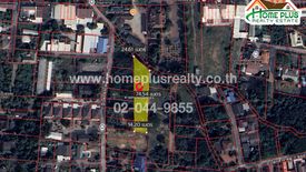 Land for sale in Rong Wua Daeng, Chiang Mai