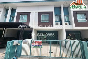 3 Bedroom Townhouse for sale in Lumpini Townville Lat Pladuk &ndash; Bangpai Station, Bang Mae Nang, Nonthaburi