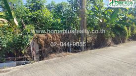 Land for sale in Rahaeng, Pathum Thani