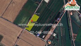 Land for sale in Rahaeng, Pathum Thani