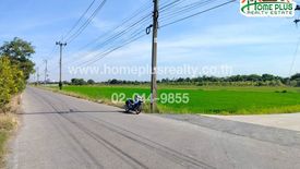 Land for sale in Rahaeng, Pathum Thani