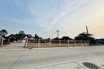 Land for sale in Ban Mai, Nonthaburi