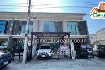 4 Bedroom Townhouse for sale in Patio Ladkrabang-Moterway, Thap Yao, Bangkok