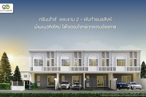 4 Bedroom House for sale in Phanthai Norasing, Samut Sakhon