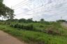 Land for sale in Tha Tum, Prachin Buri