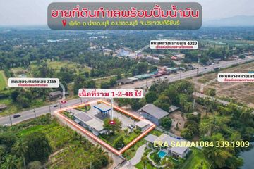 Commercial for sale in Nong Ta Taem, Prachuap Khiri Khan