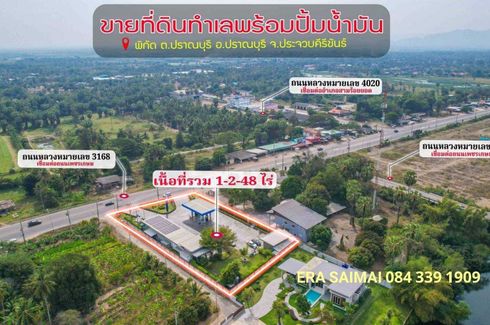Commercial for sale in Nong Ta Taem, Prachuap Khiri Khan