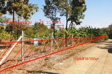 Land for sale in Tha Takhro, Phetchaburi