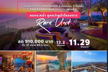 2 Bedroom Condo for sale in Nong Prue, Chonburi