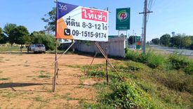 Land for rent in Tha Khoei, Ratchaburi