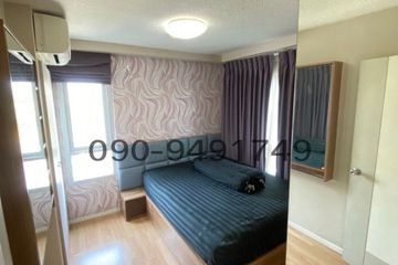 1 Bedroom Condo for rent in Lat Krabang, Bangkok near Airport Rail Link Lat Krabang
