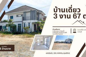 3 Bedroom House for sale in Map Pong, Chonburi