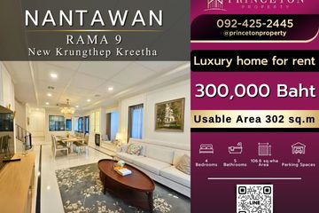 4 Bedroom House for rent in Nantawan Rama 9 - New Krungthepkretha, Saphan Sung, Bangkok