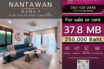 4 Bedroom House for Sale or Rent in Nantawan Rama 9 - New Krungthepkretha, Saphan Sung, Bangkok