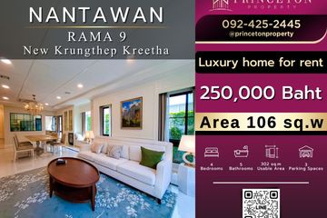 4 Bedroom House for rent in Nantawan Rama 9 - New Krungthepkretha, Saphan Sung, Bangkok