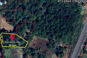 Land for sale in Khu Sot, Sisaket