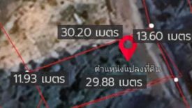 Land for sale in Na Kluea, Chonburi