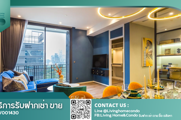 2 Bedroom Condo for Sale or Rent in MUNIQ Langsuan, Lumpini, Bangkok near BTS Chit Lom