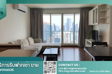 4 Bedroom Condo for rent in Ivy Thonglor, Khlong Tan Nuea, Bangkok near BTS Thong Lo