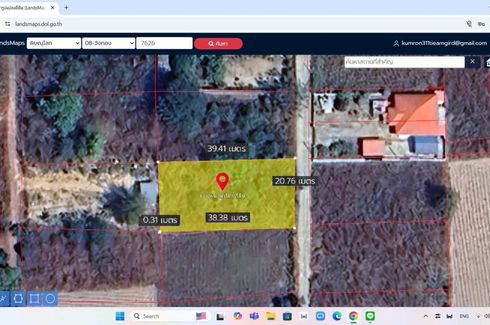 Land for sale in Kaeng Sopha, Phitsanulok