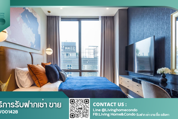 1 Bedroom Condo for Sale or Rent in MUNIQ Langsuan, Lumpini, Bangkok near BTS Chit Lom