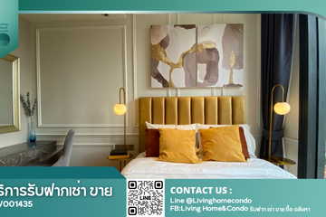 2 Bedroom Condo for Sale or Rent in BEATNIQ Sukhumvit 32, Khlong Tan, Bangkok near BTS Thong Lo