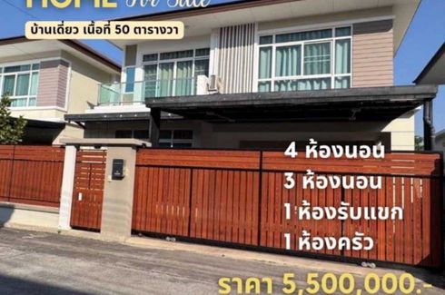 4 Bedroom House for sale in Ban Bueng, Chonburi