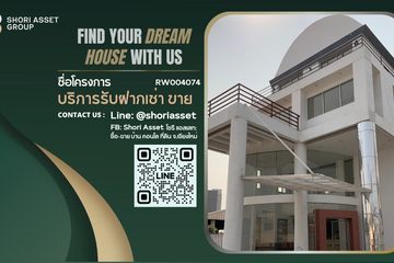 7 Bedroom Office for rent in Moo Baan Srianan Town House, Fa Ham, Chiang Mai