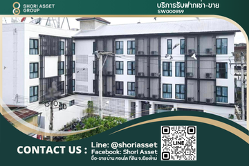 42 Bedroom Hotel / Resort for sale in Chang Phueak, Chiang Mai