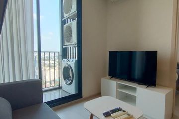 1 Bedroom Condo for rent in Nue Noble Chaengwattana, Bang Talat, Nonthaburi near MRT Si Rat