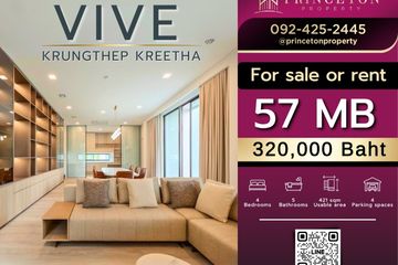 4 Bedroom House for Sale or Rent in VIVE Krungthep Kreetha, Saphan Sung, Bangkok