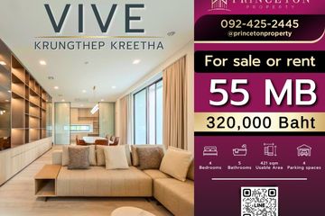 4 Bedroom House for Sale or Rent in VIVE Krungthep Kreetha, Saphan Sung, Bangkok