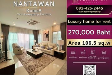 4 Bedroom House for rent in Nantawan Rama 9 - New Krungthepkretha, Saphan Sung, Bangkok
