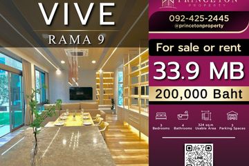 3 Bedroom House for Sale or Rent in VIVE Rama 9, Saphan Sung, Bangkok