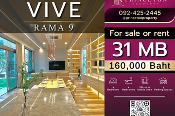3 Bedroom House for Sale or Rent in VIVE Rama 9, Saphan Sung, Bangkok