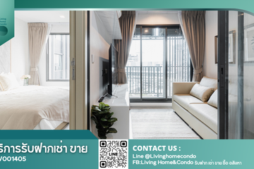 1 Bedroom Condo for Sale or Rent in Life Ladprao, Chom Phon, Bangkok near BTS Ladphrao Intersection