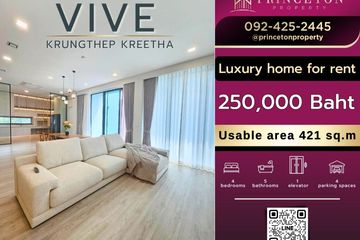 4 Bedroom House for rent in VIVE Krungthep Kreetha, Saphan Sung, Bangkok