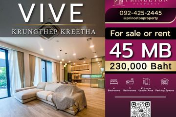4 Bedroom House for Sale or Rent in VIVE Krungthep Kreetha, Saphan Sung, Bangkok